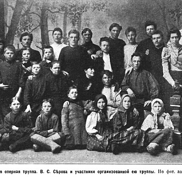 180 лет со дня рождения В. С. Серовой